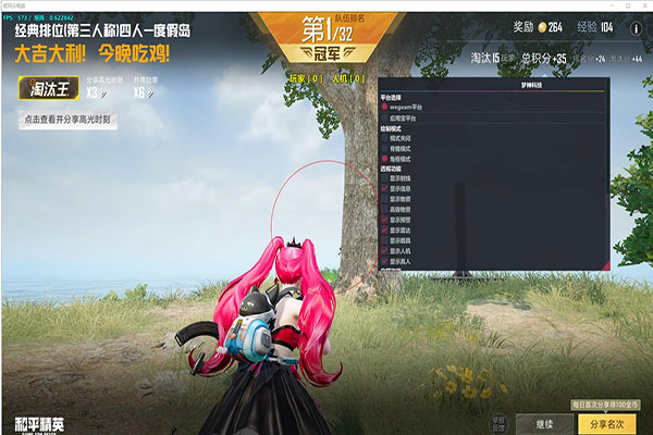 CF茉莉辅助网软件效果