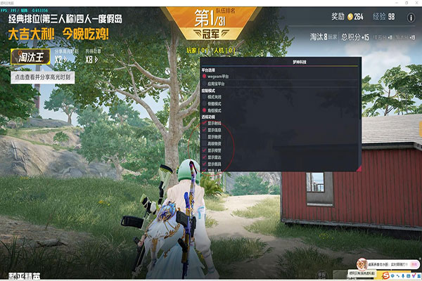 CF茉莉辅助网透视自瞄效果